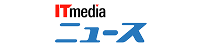 ITmedia ニュース